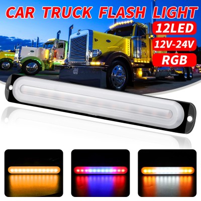 12-24V 12LED Truck Side Marker Light/Strobe Light